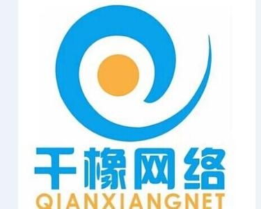 西安千橡網(wǎng)絡信息技術有限公司 引領西北地區(qū)的網(wǎng)絡科技浪潮