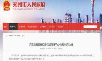 2020年河南鄭投網絡信息技術有限責任公司測試工程師崗位職責詳解