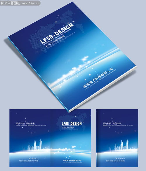 網絡信息技術的發展與應用前景